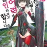 Profile image of 또봇 관련 메모장