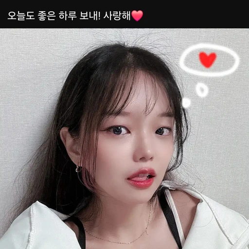 이노냥