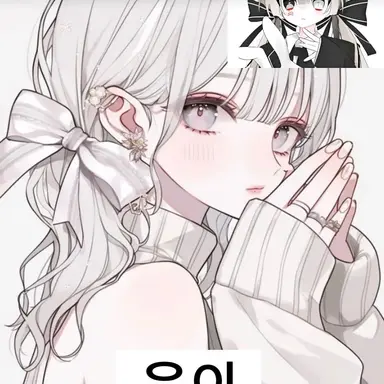 Profile image of 유이