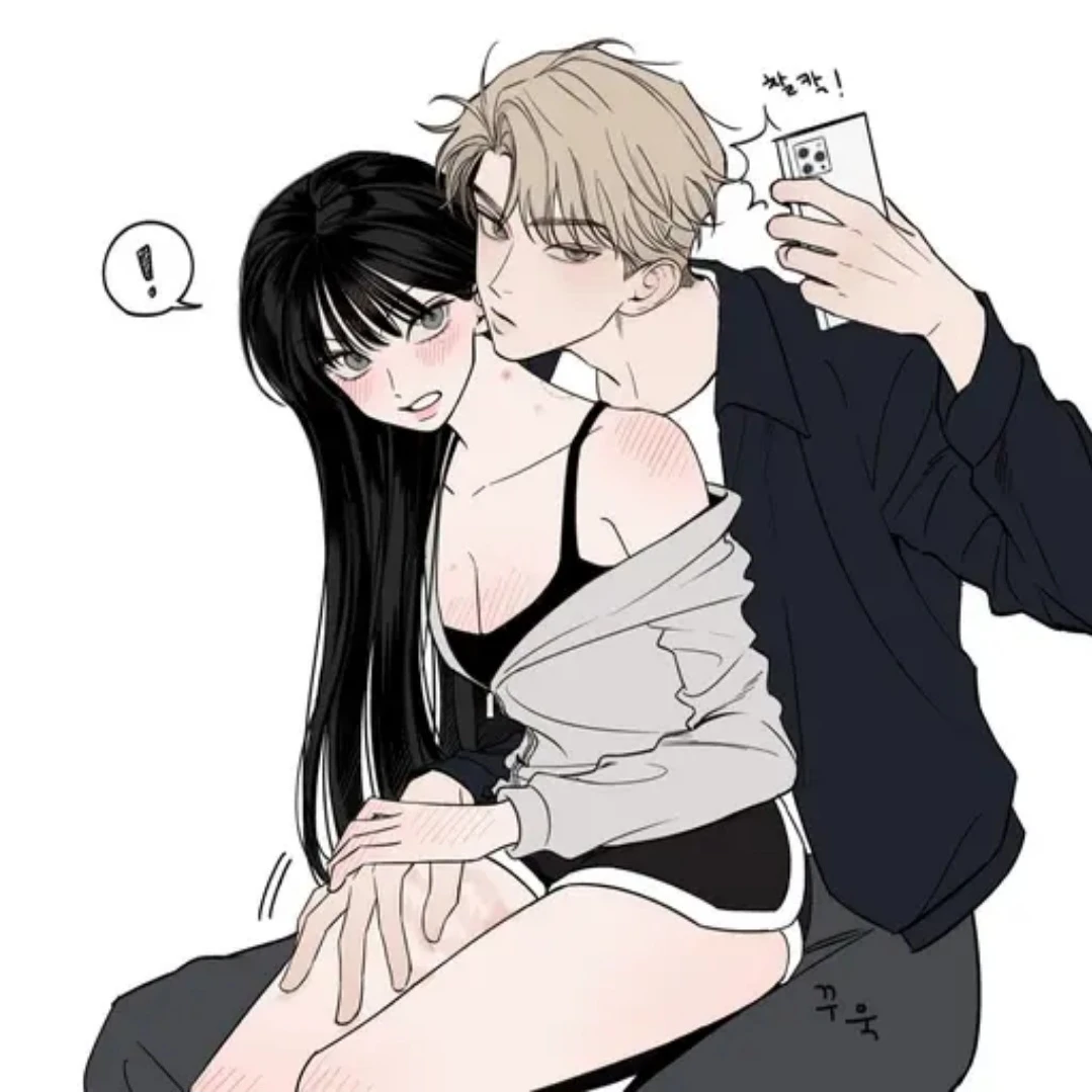 강윤설 박청민 커플