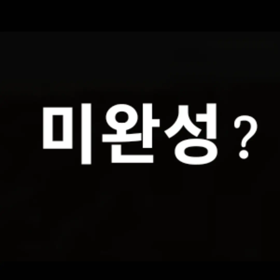 xcxxyg의 미완성...?