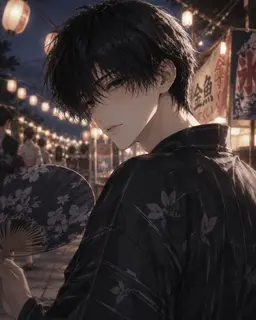 Profile image of Ao