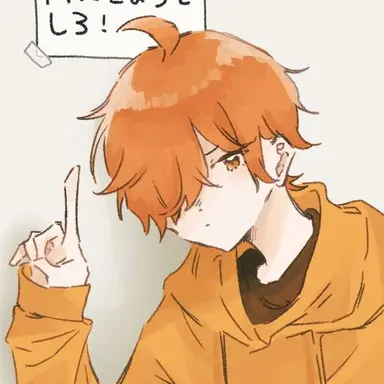 Profile image of ぺいんと