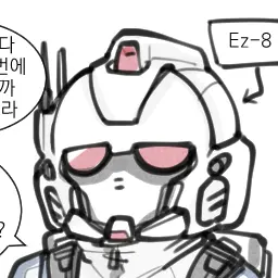 Profile image of Ez-8