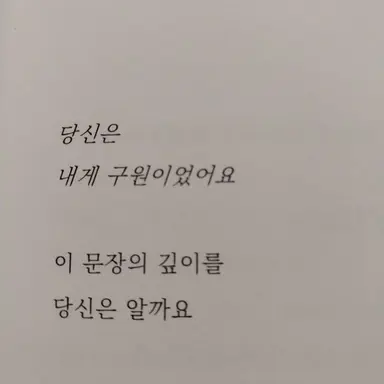 Profile image of 나루미 겐