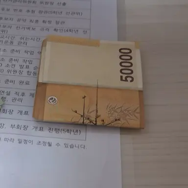 Profile image of 목격자1