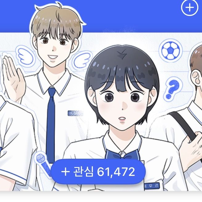 솔로스쿨 대표 이미지