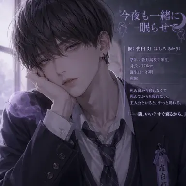 Profile image of 灯
