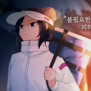 Profile image of Hong Sanha