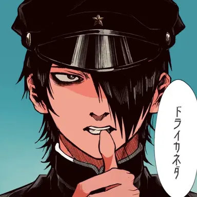 Profile image of カネダ