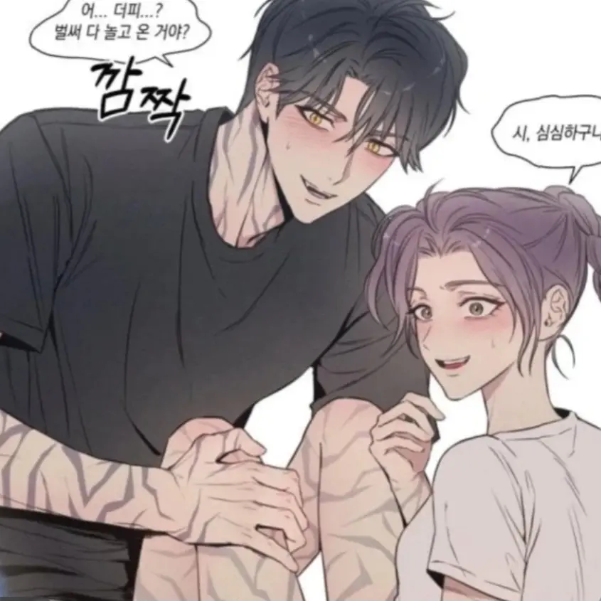 WryCoati8408의 루미와 비밀연애
