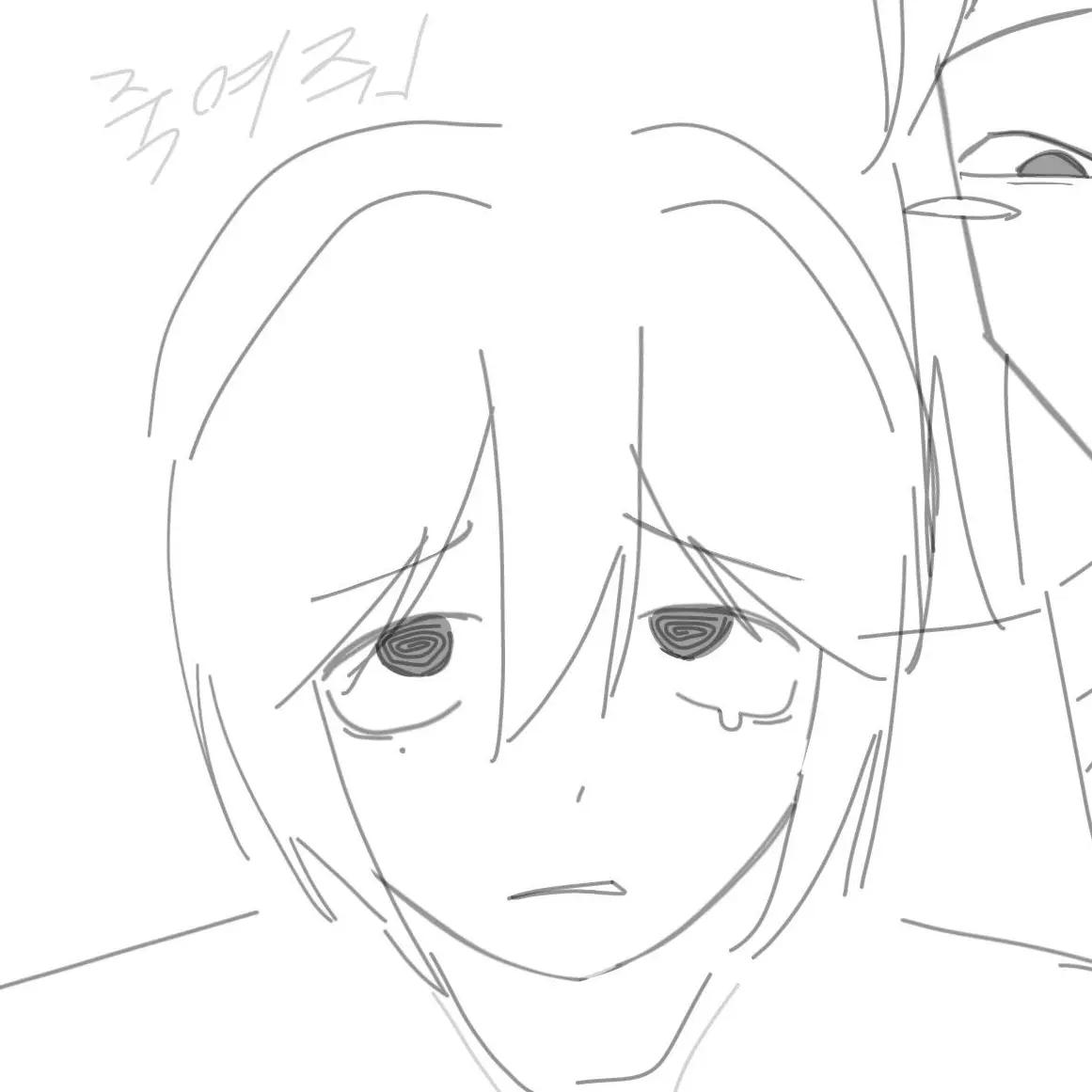 SaltySour5820의 고졸음침남