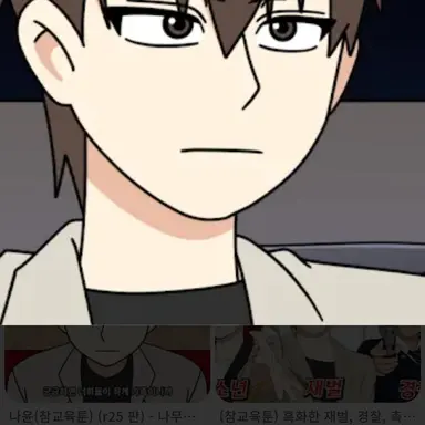 Profile image of 나윤