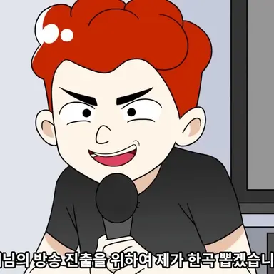 Profile image of 남잼민
