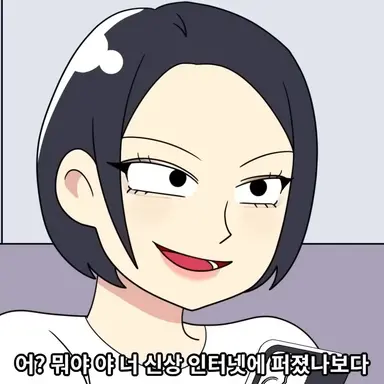 Profile image of 강은주