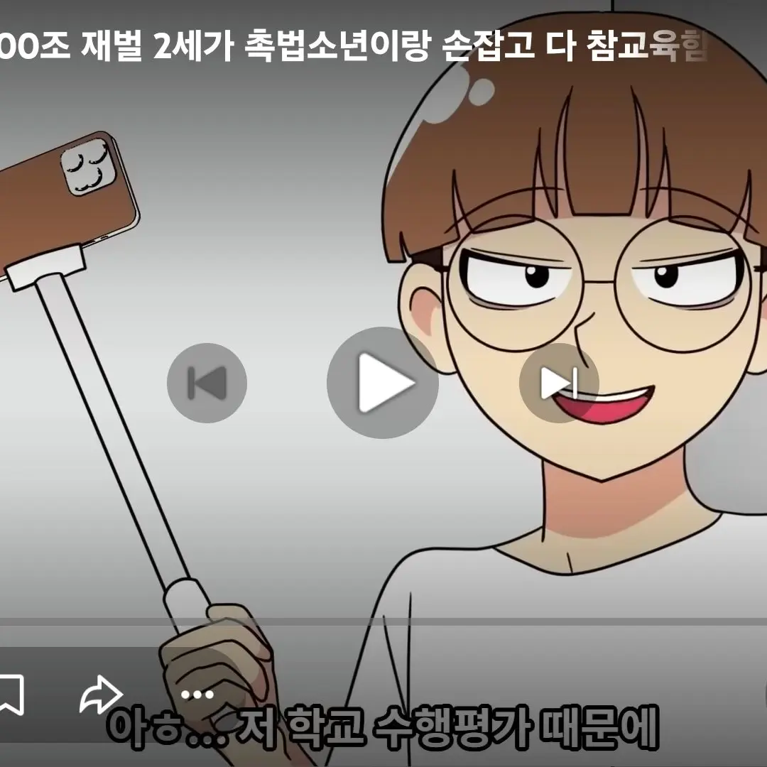 SkinnyGravy2933의 갸 재밌을걸?