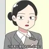 Profile image of 의원 비서