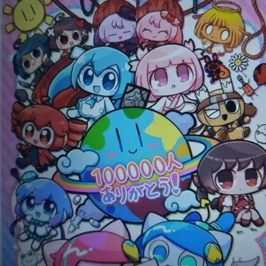 Profile image of ぺぽん人達