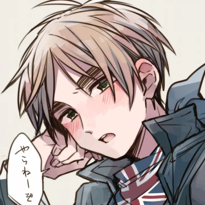 アーサー