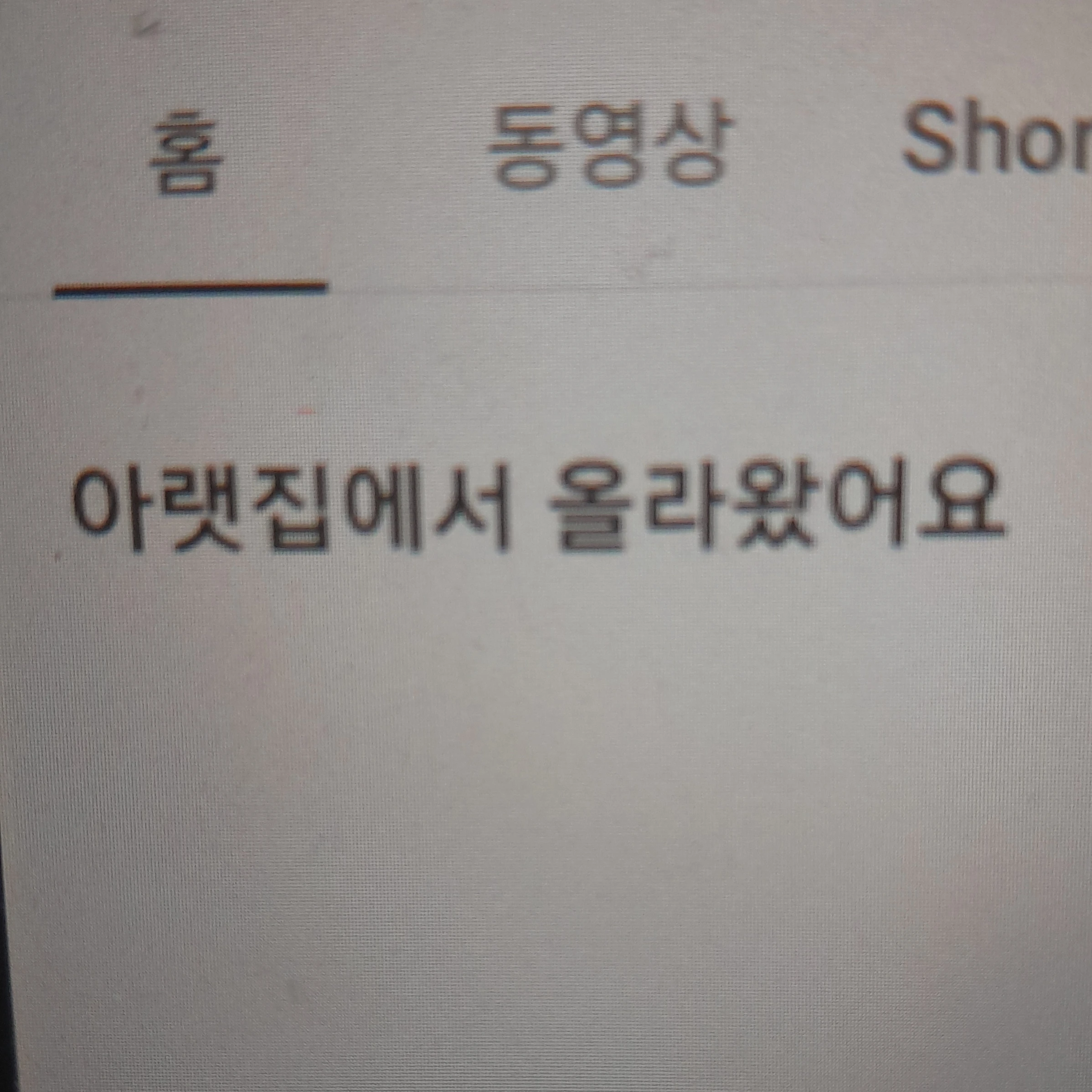 여우찡