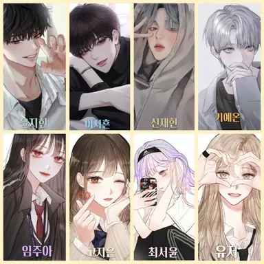 Profile image of 남녀무리