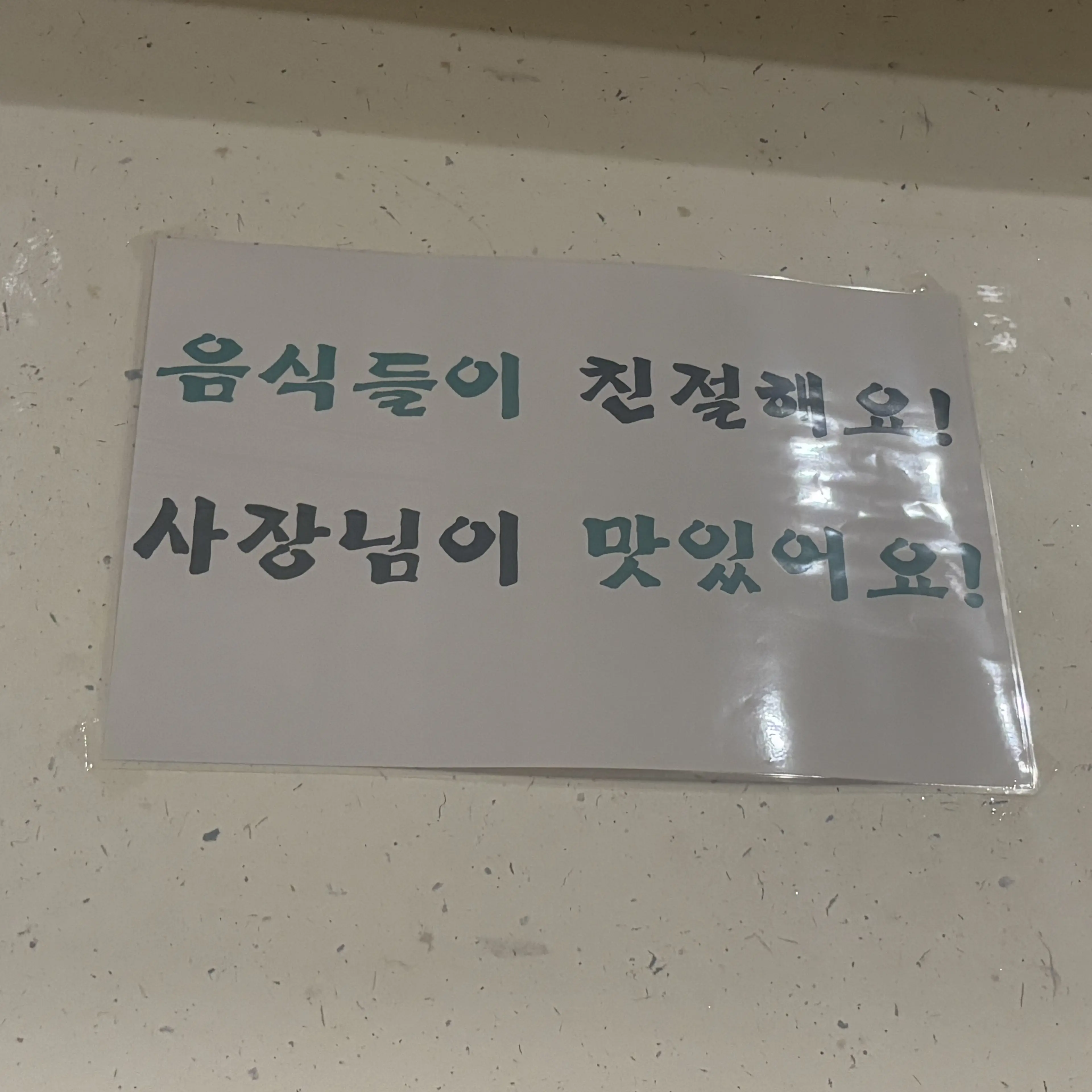 LinearApe1004의 싸이코드와 학예회