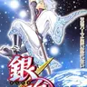 Profile image of 坂田銀時