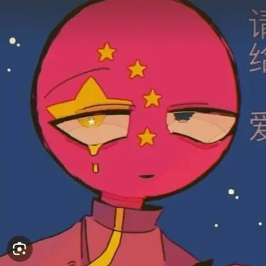 Profile image of 中国