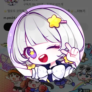 Profile image of 멜로우