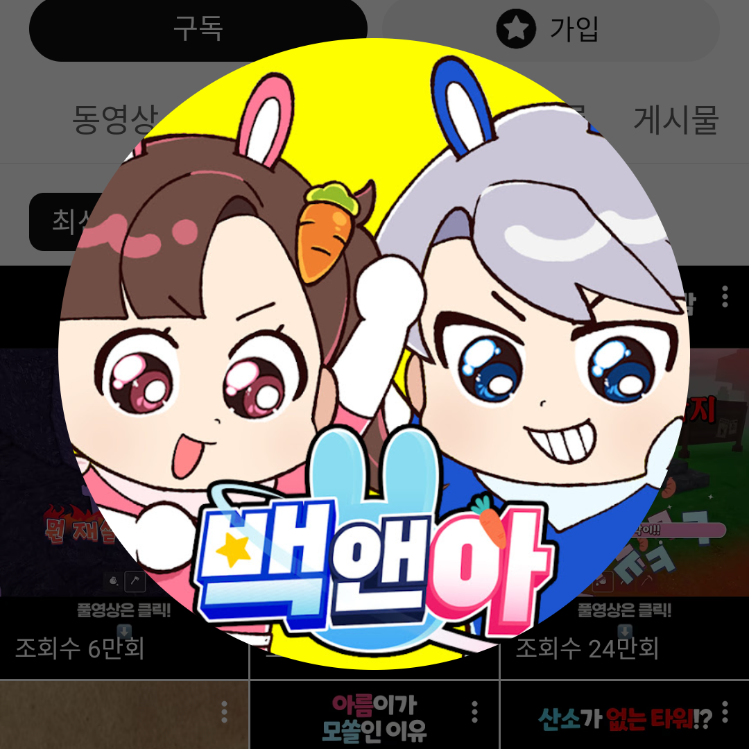 여우랑 춤 대결?!?!? 대표 이미지