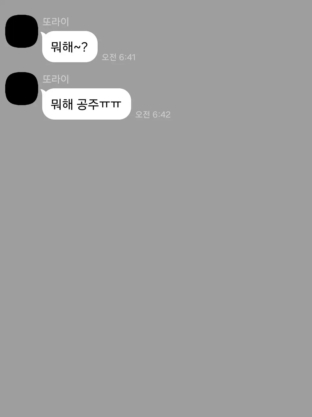 ILOVEGOOKIM의 약속해,너를 평생 지키다 떠나겠다고.