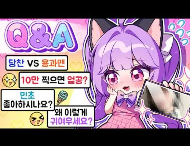 Profile image of 슈아