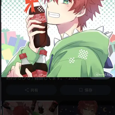 Profile image of じゃぱぱ