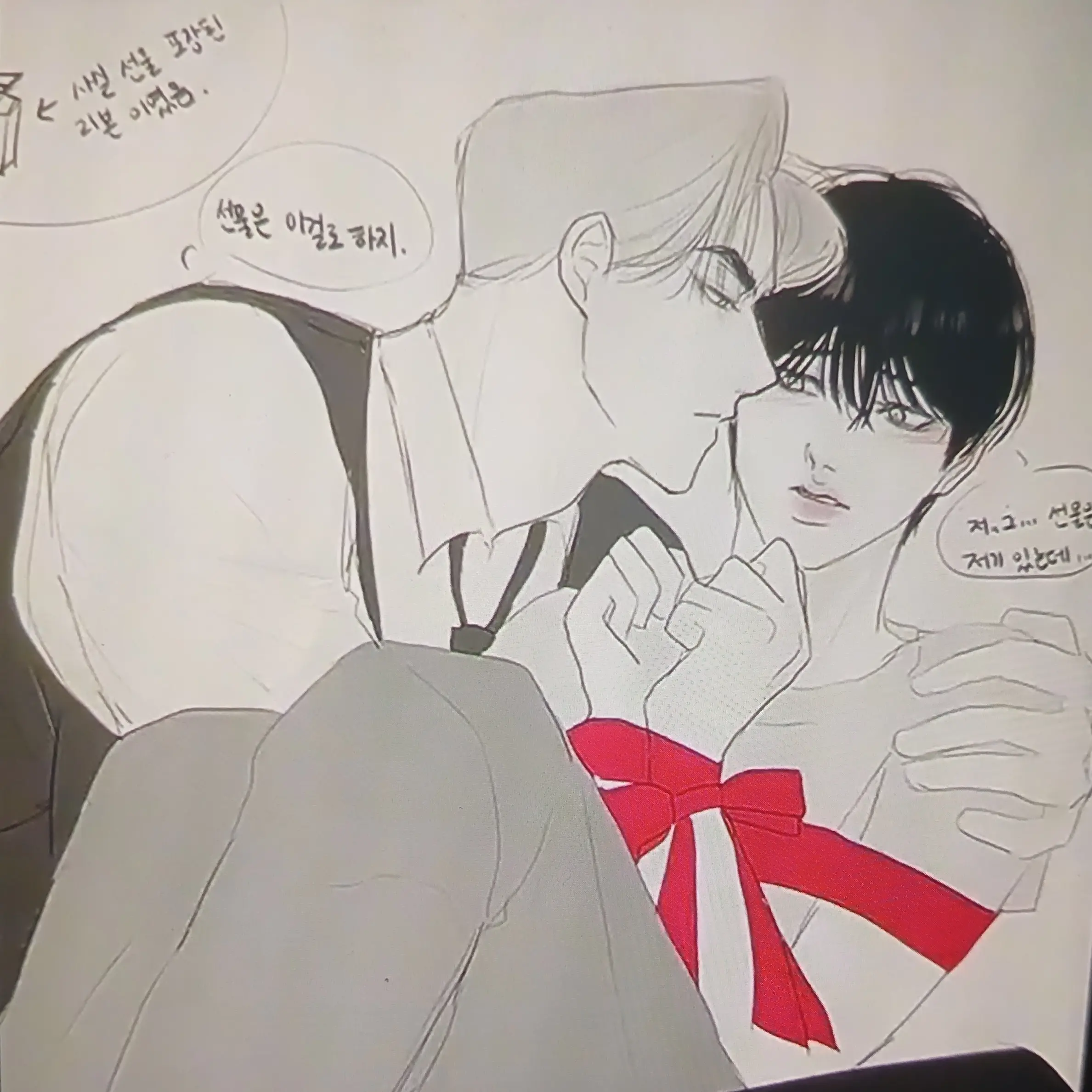 。。。의 남주혁