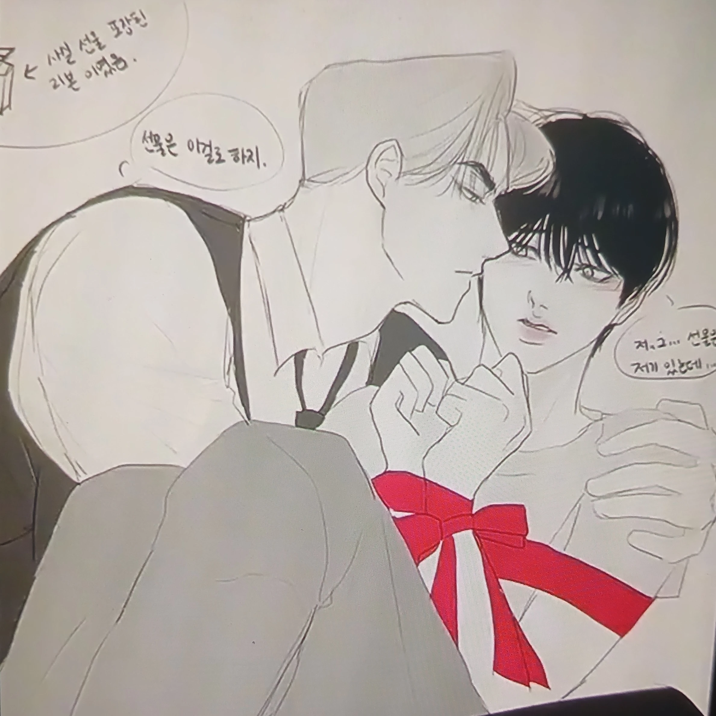 남주혁