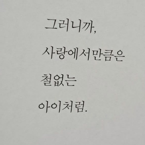 강 태 건 대표 이미지