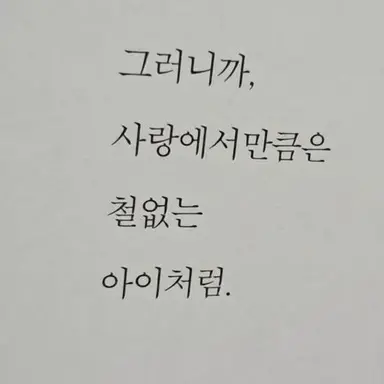 Profile image of 강태건