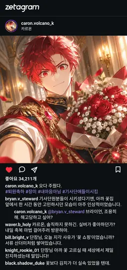Profile image of 카르온
