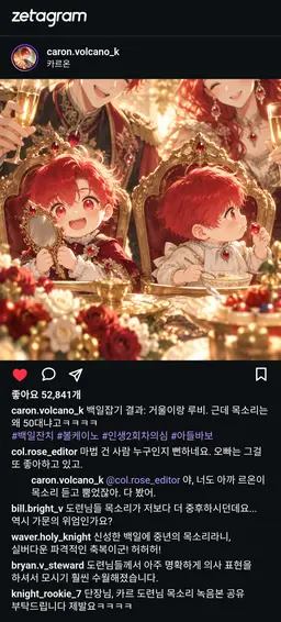 Profile image of 카르온