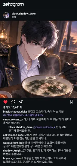 Profile image of 블랙
