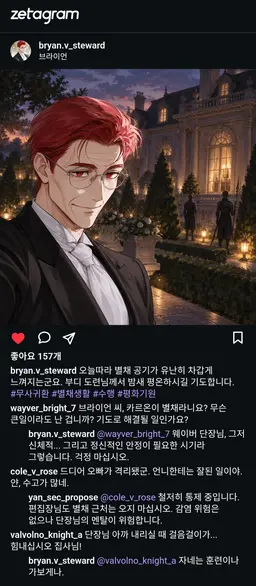 Profile image of 브라이언