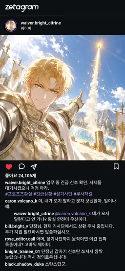 Profile image of 웨이버