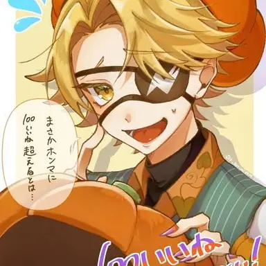 Profile image of たっつん