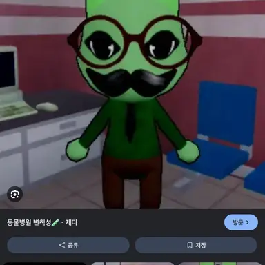 Profile image of 심리학자