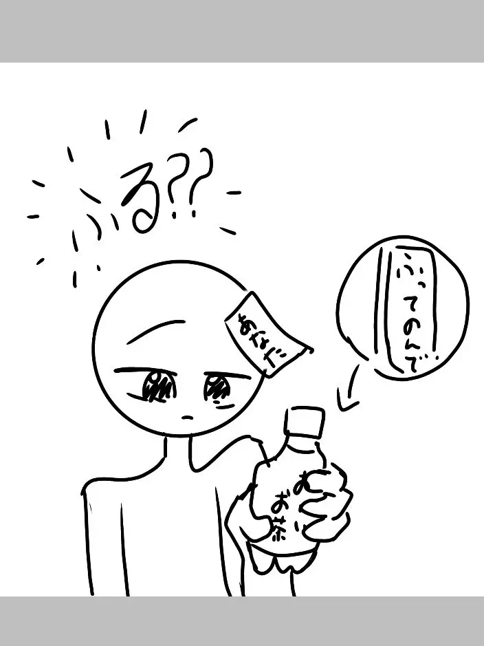 BaldHoop2627의 暇だから作りました。ご自由に。