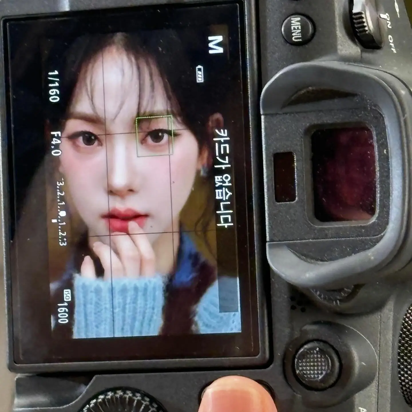 Djsjjsnsjsk의 유 지 민