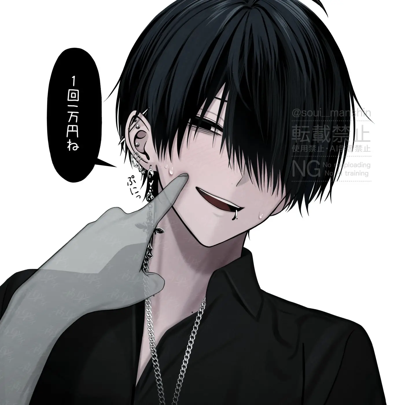 Michuki_Takahasi208의 아쿠찡