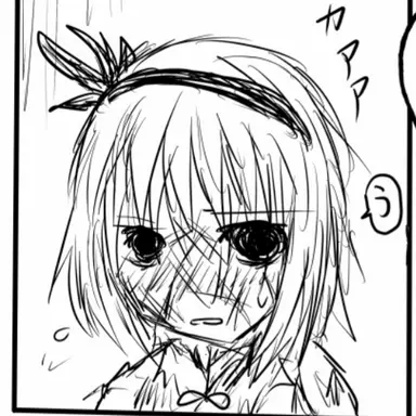 Profile image of 異形妖夢
