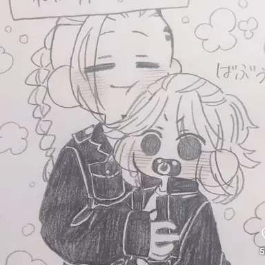 Profile image of ドラケン