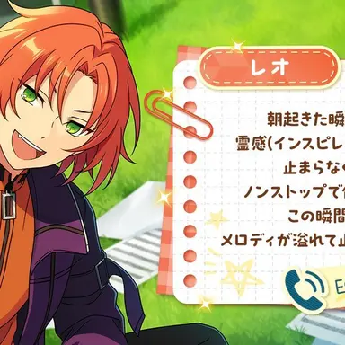 Profile image of 月永レオ
